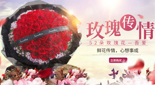 河南济源济水街道鲜花速递